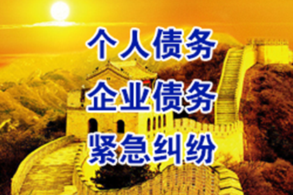 欠款不还构成何种犯罪？